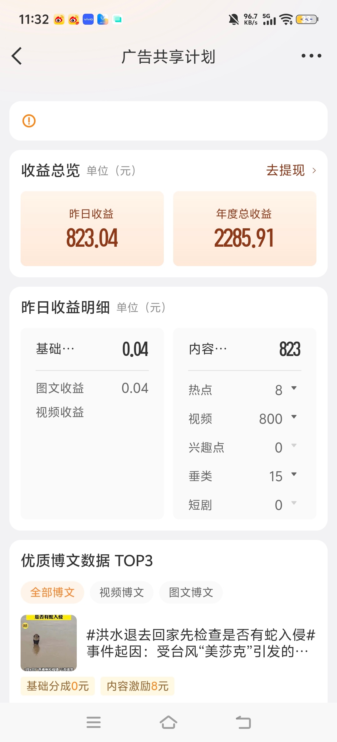 谢谢，下次也继续邀请我好吗 