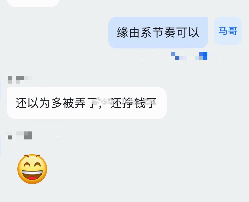 原油系连续两天小马哥都说：这一轮找低多划算！结果如何？是不是量价信号系统比较客观