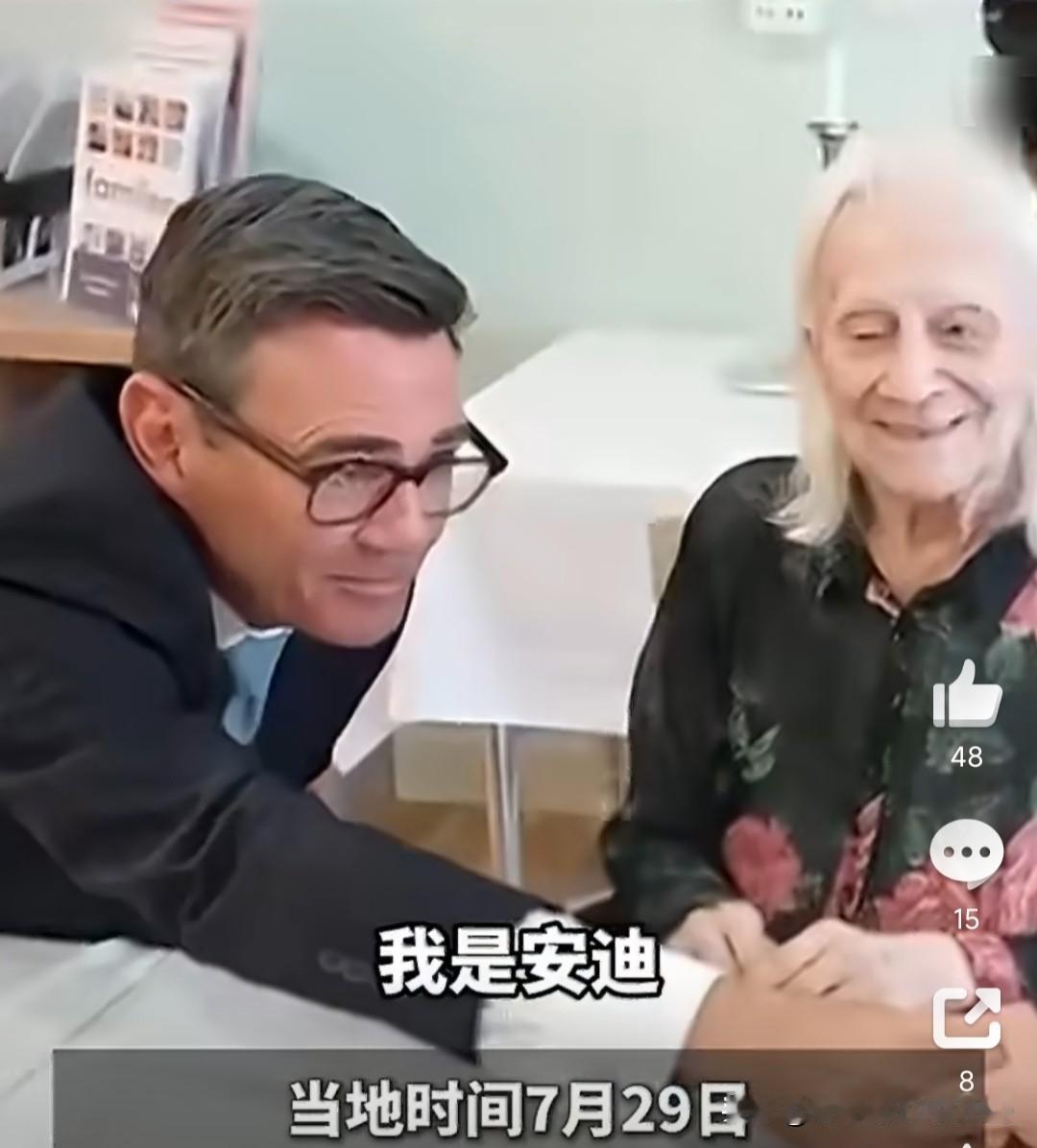 这个英国老头比特朗普还幽默。当地时间7月29日，英国新任首相安迪·伯纳姆去养老院