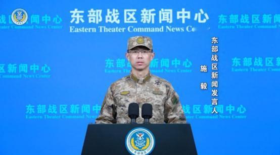 东部战区兵围台湾岛，突破12海里“领海”，台当局敢开火吗？
 
“开局即开打”—