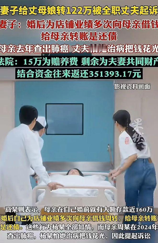 [中国赞]“钱有了，家没了！”3月31日，北京，一女子瞒着在家全职的丈夫，给患癌