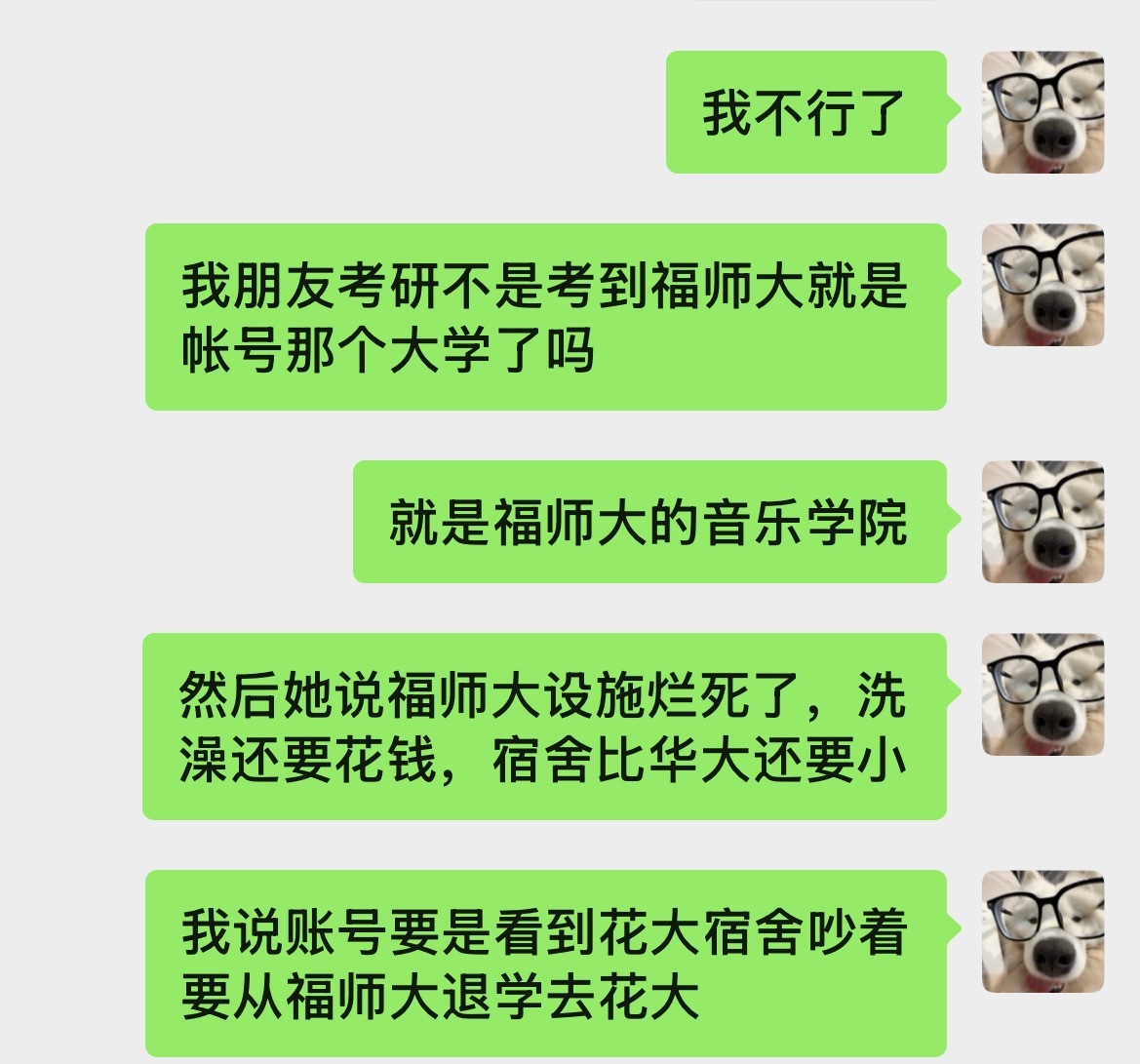 其实这两个大学宿舍不相上下但是唯一的优势就是花大不用交水费洗澡也不用花钱。 ​​