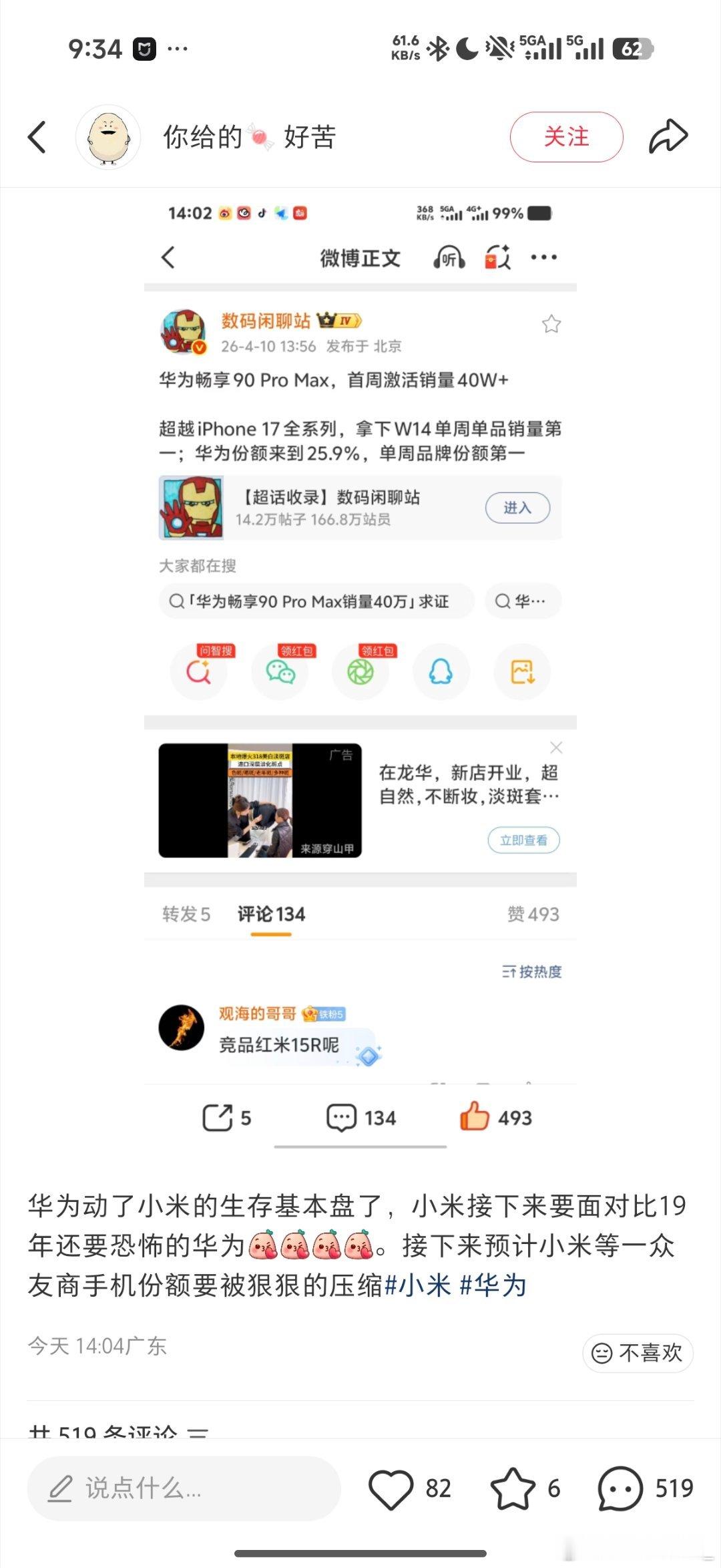 其实我一直觉得英短这个人有点偏执这不太好你就比如说插帧这个事英短总是希望用数据和