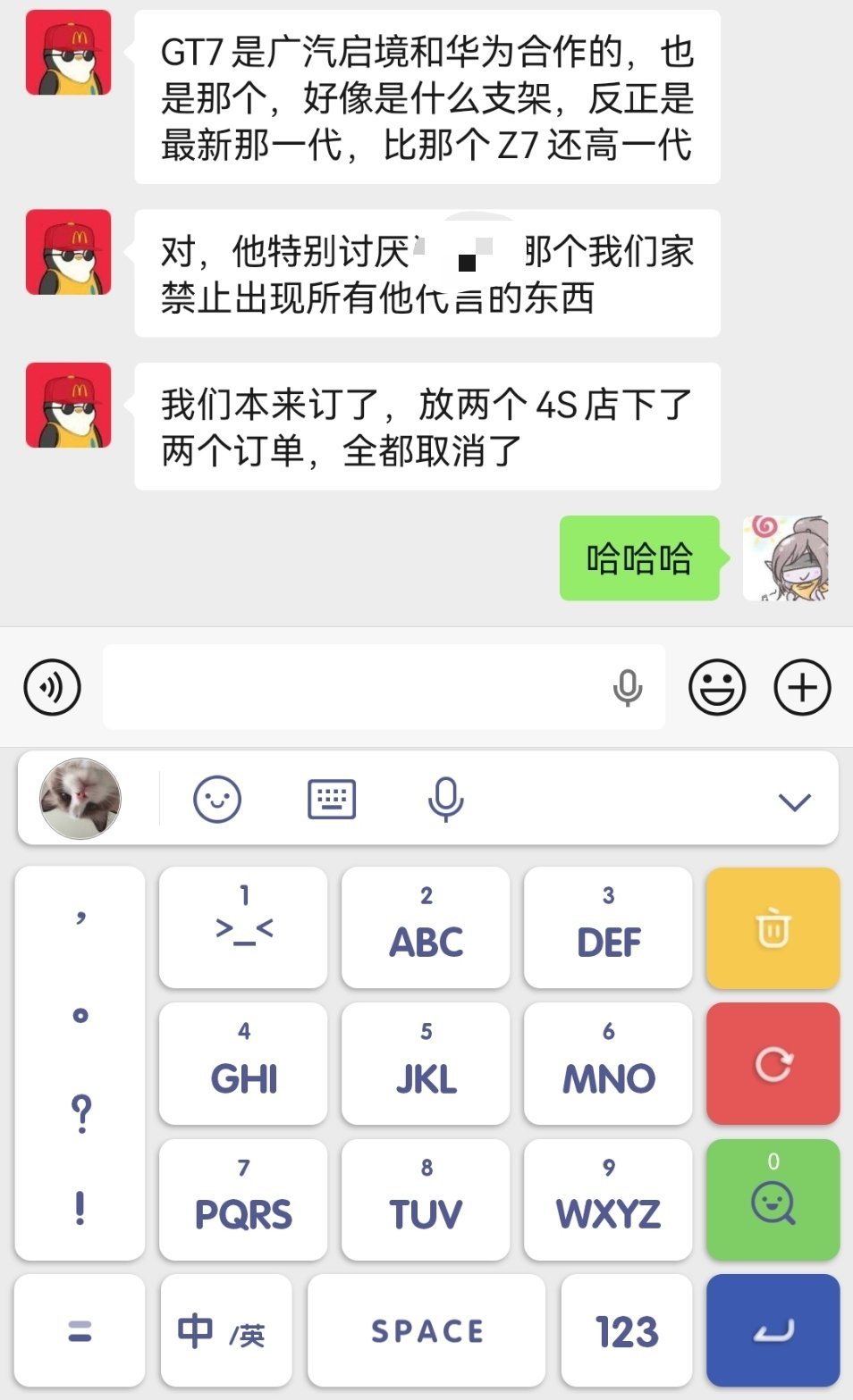 小企鹅本来满心欢喜定鸿蒙的Z7，直到公布代言人那天，天塌了，等了好几个月的车就这