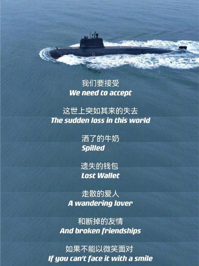 ”永远不要失去从头再来的勇气“ 