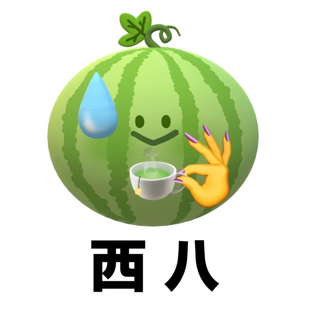 姜乘澜欠税39.5元被公告 39.5元还没几杯奶茶贵，要不网友凑凑帮她交了？顺便