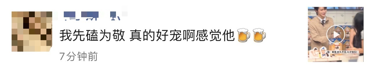 嘿嘿嘿圈外的朋友也觉得我和哥哥很配