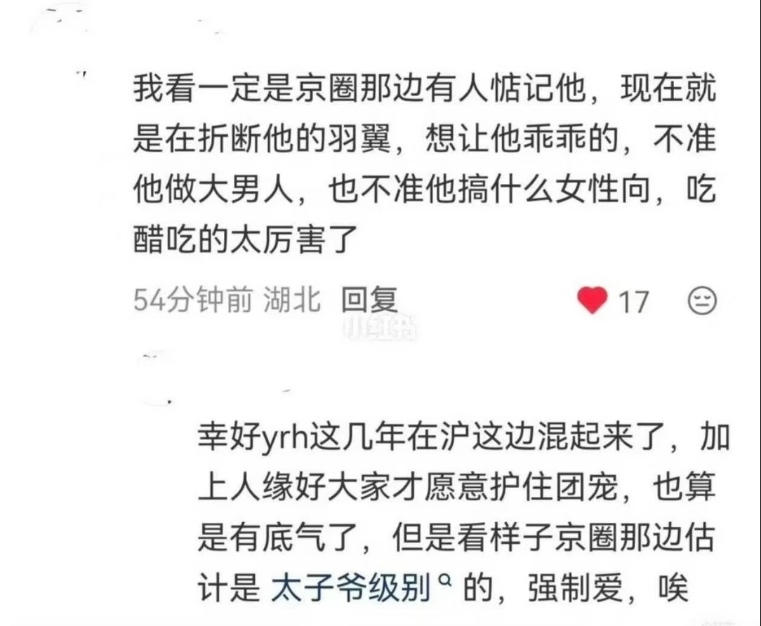 一直很畏惧昊昊妈这个群体 