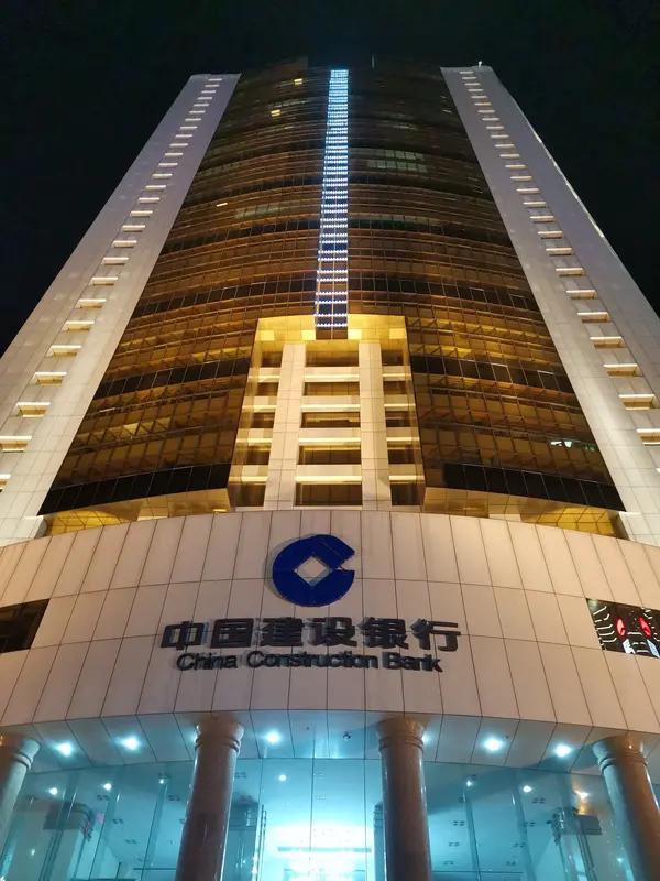 在中国建设银行总行工作，工资待遇分享。
前台部门工作5年不算公积金，工资加年终奖