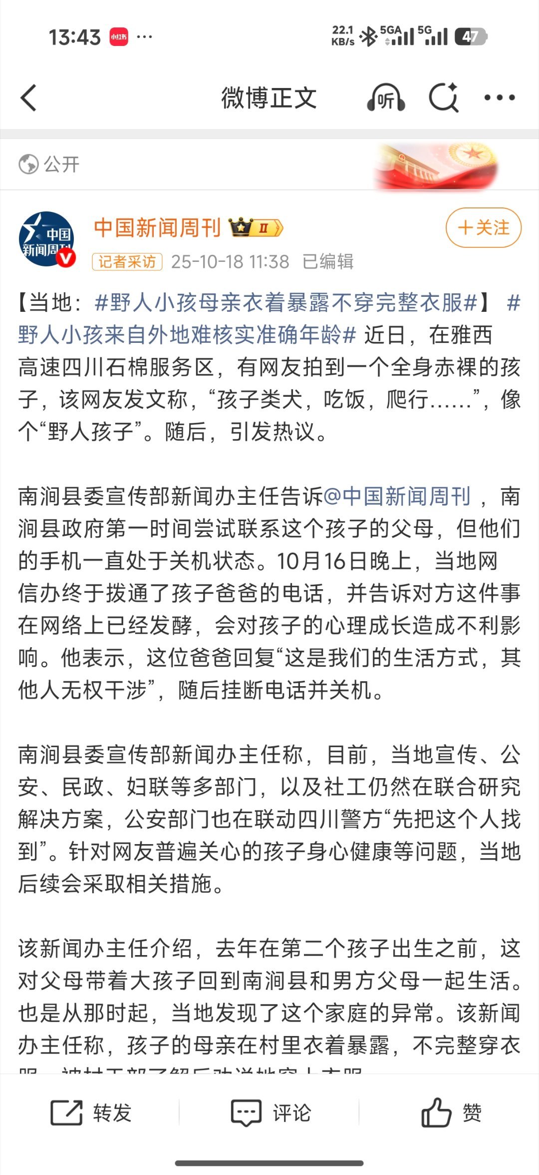 真有人说到学历就严重破防啊？ ​​​