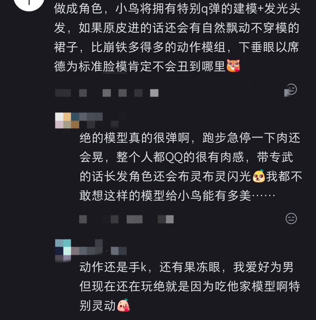 【爱好为男？】 