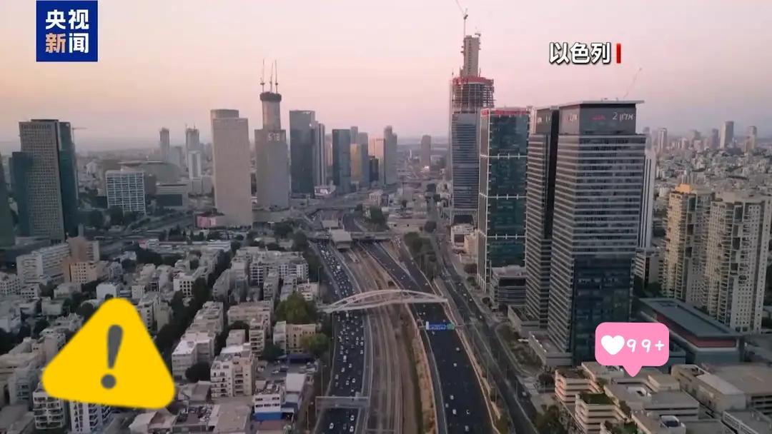 以色列传来新消息了！

以色列总理办公室18日晚发表声明，证实以军当天袭击叙利亚