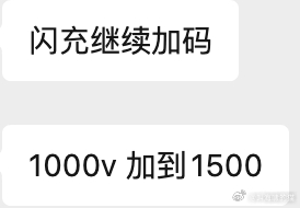 颠覆性技术是这个吗 