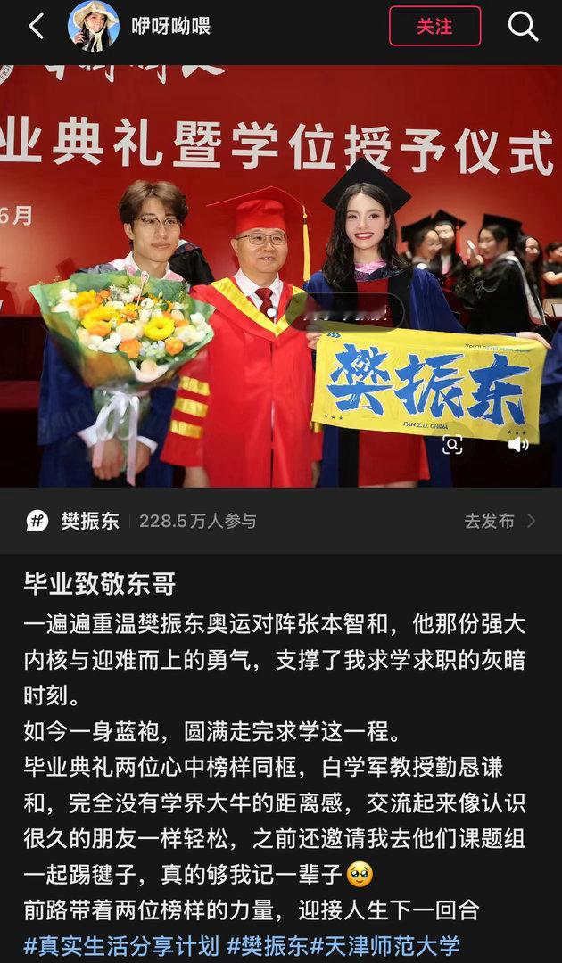 🫘刷到好多漂亮学历又高的星姐呀