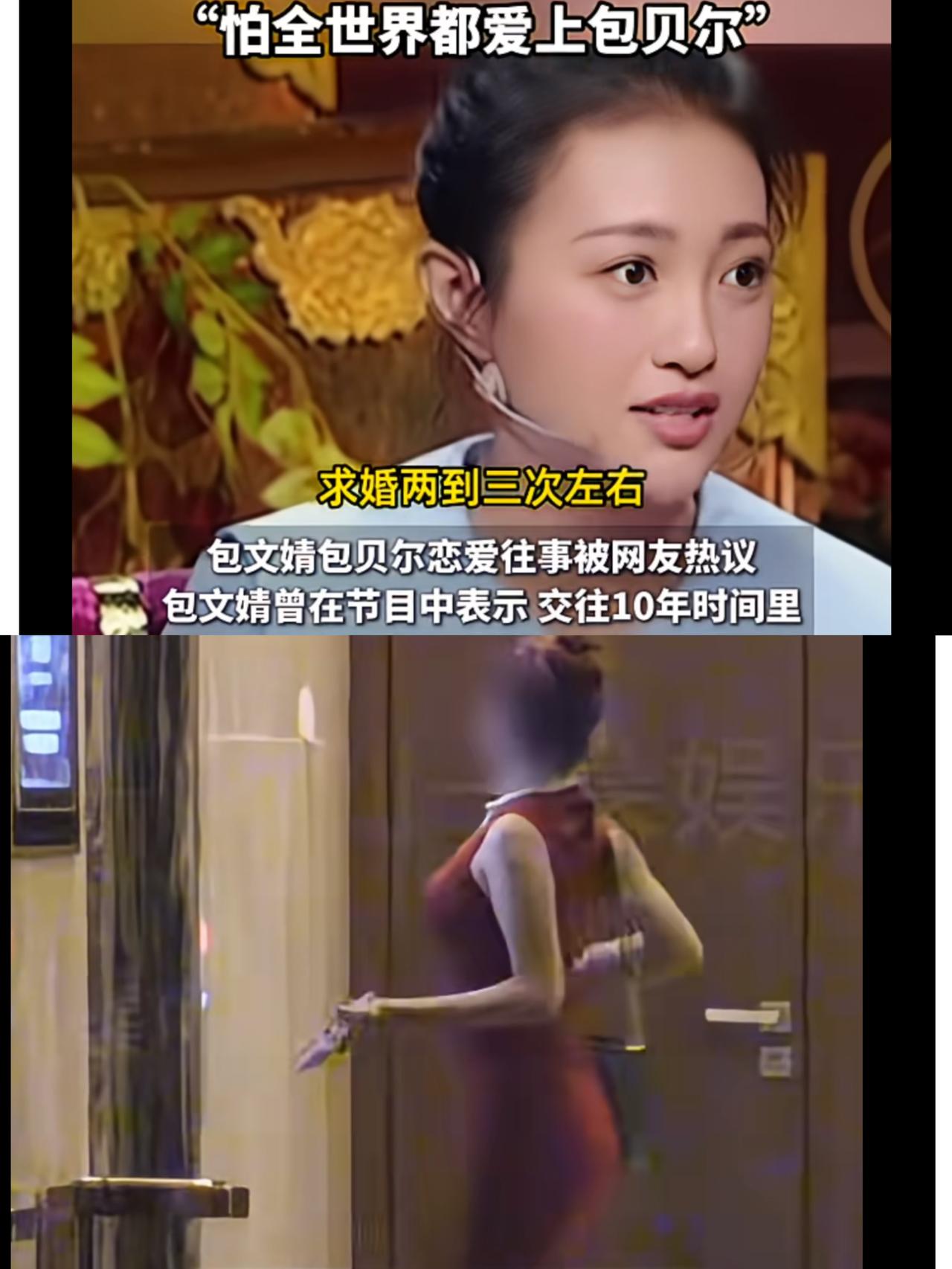 说实话，看到这个新闻第一反应就是担心包文倩，这对于顶级恋爱脑的包文倩来说得属于多