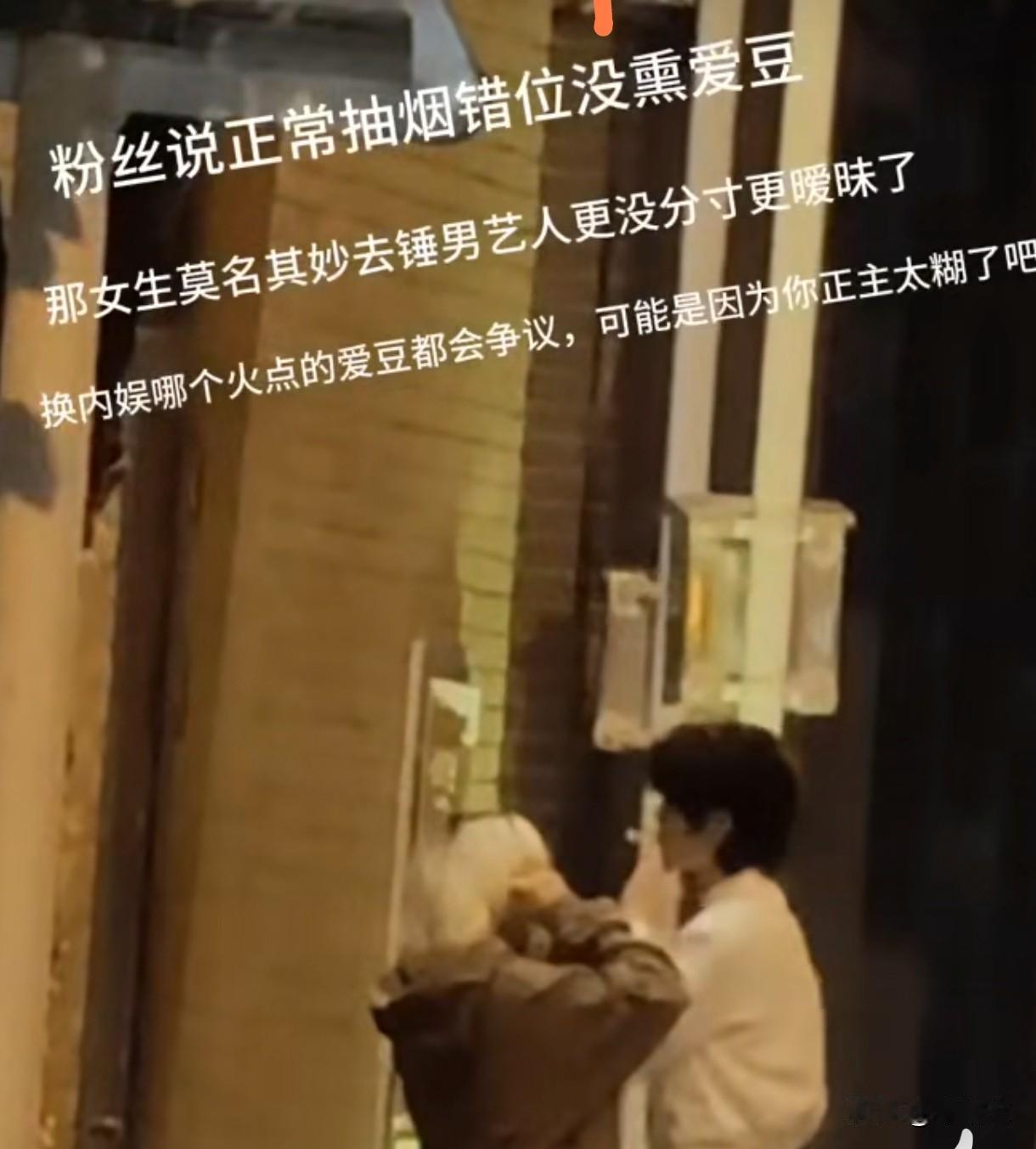 灵超怕私生怕的是这？被曝跟女STF暧昧，吐烟圈互动甜到齁！
 
灵超最近躲私生躲