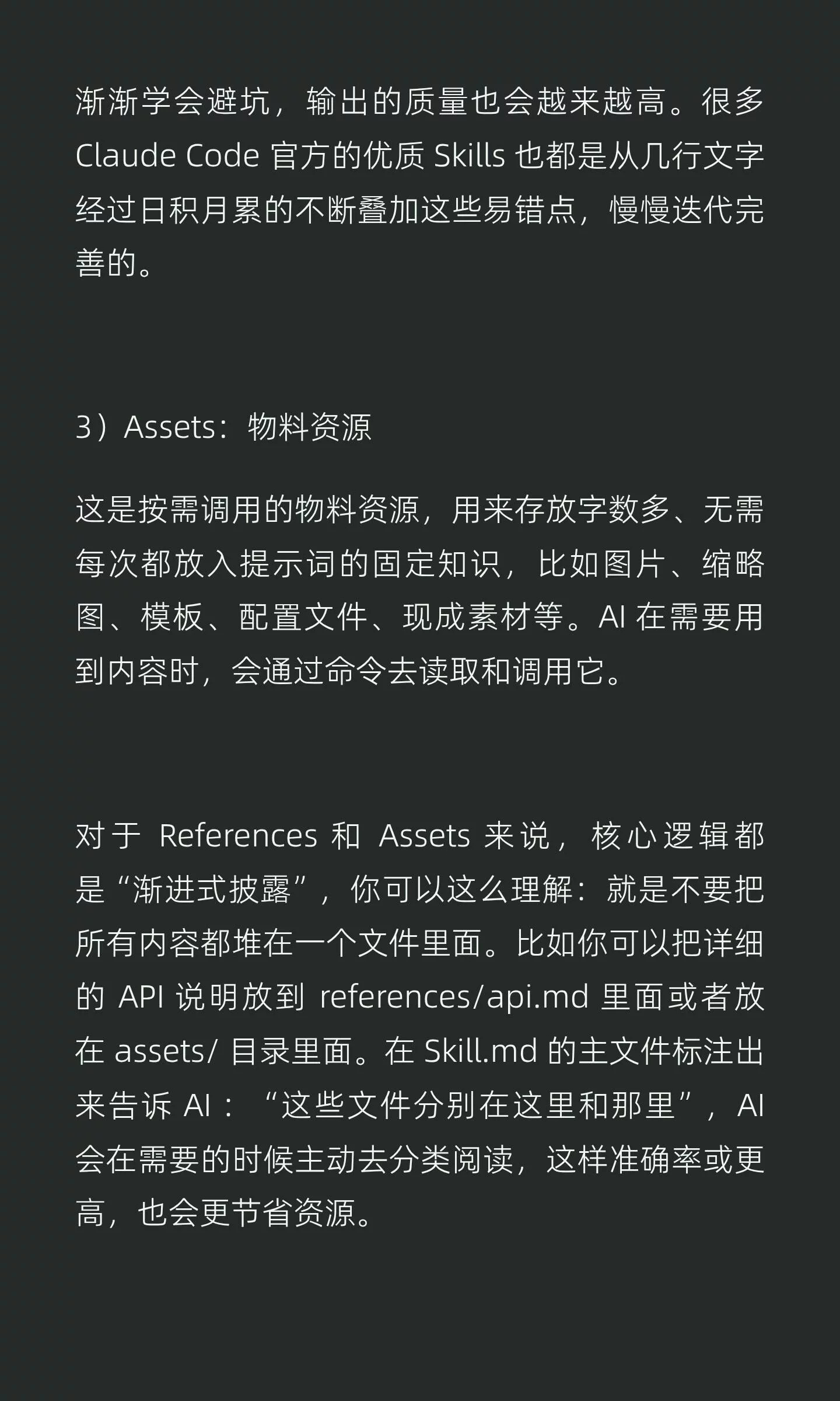 7步搞定AI Skill！从0到1搭出真正好用的工作流How I AI
