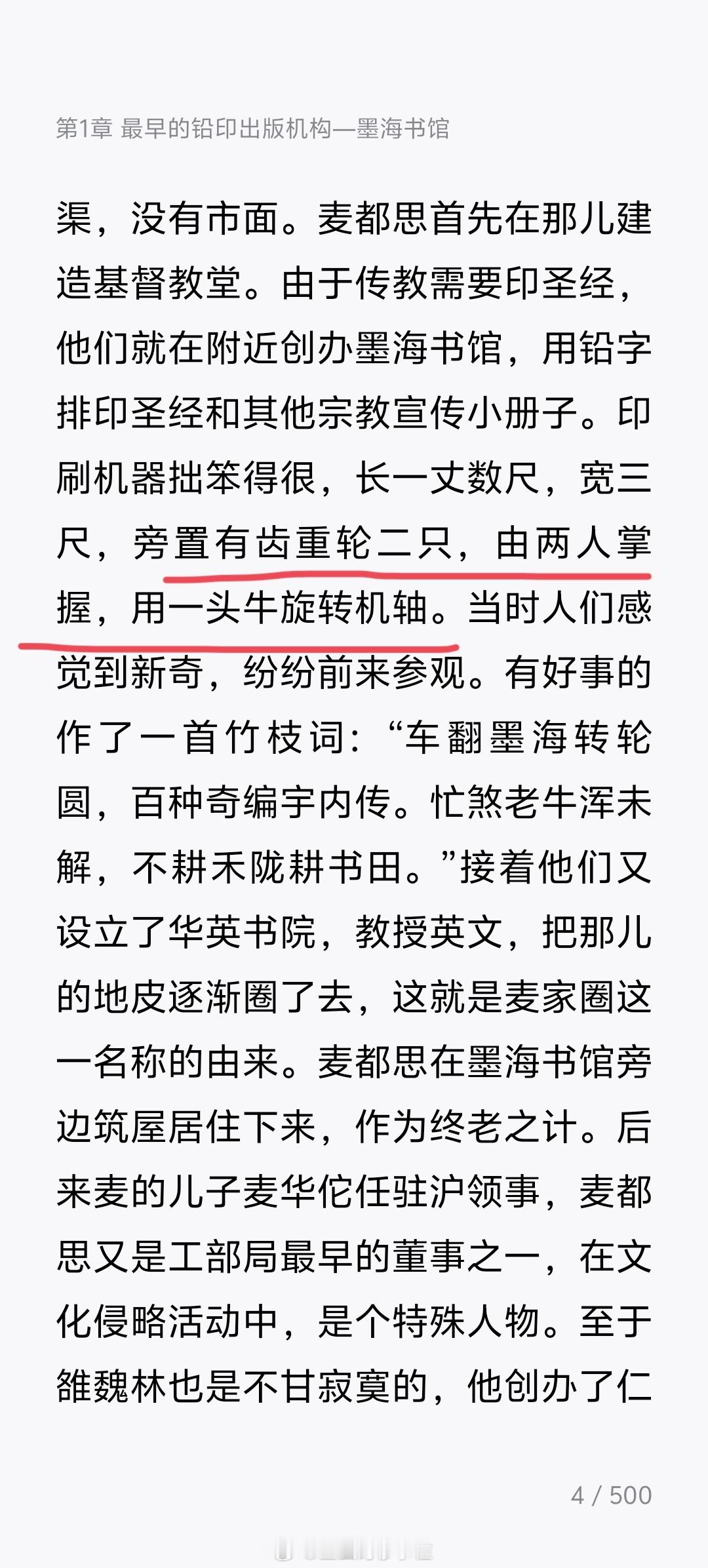 这不笨啊，这很厉害，开天辟地打开了新世界。 