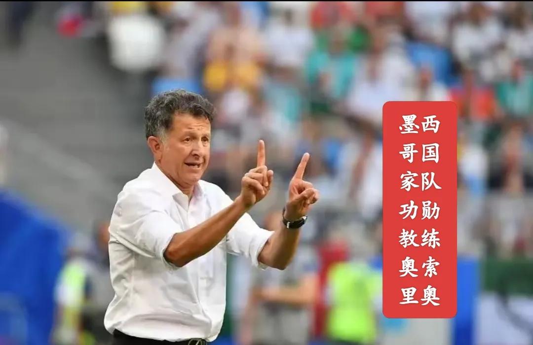 球迷视角9位竞聘国足主帅人选的星级评定:
1、奥索里奥——⭐⭐⭐⭐⭐⭐⭐⭐
2、
