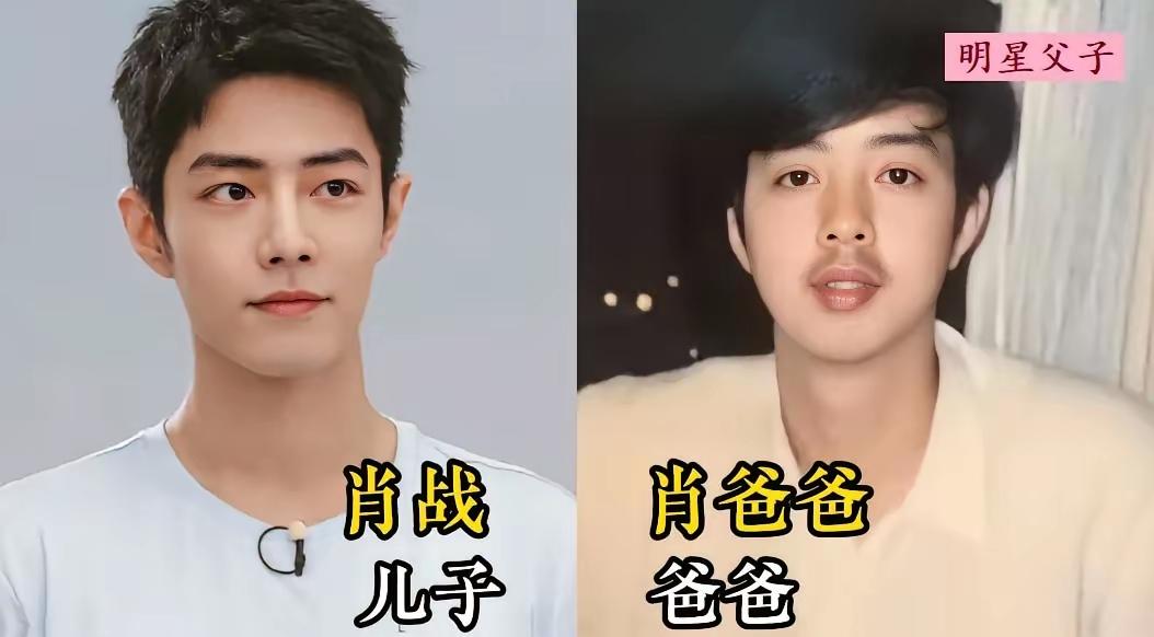 陈赫的爸爸眼睛好漂亮呀！陈赫真的是没有遗传到爸爸优秀的基因，如果长得像爸爸的话，