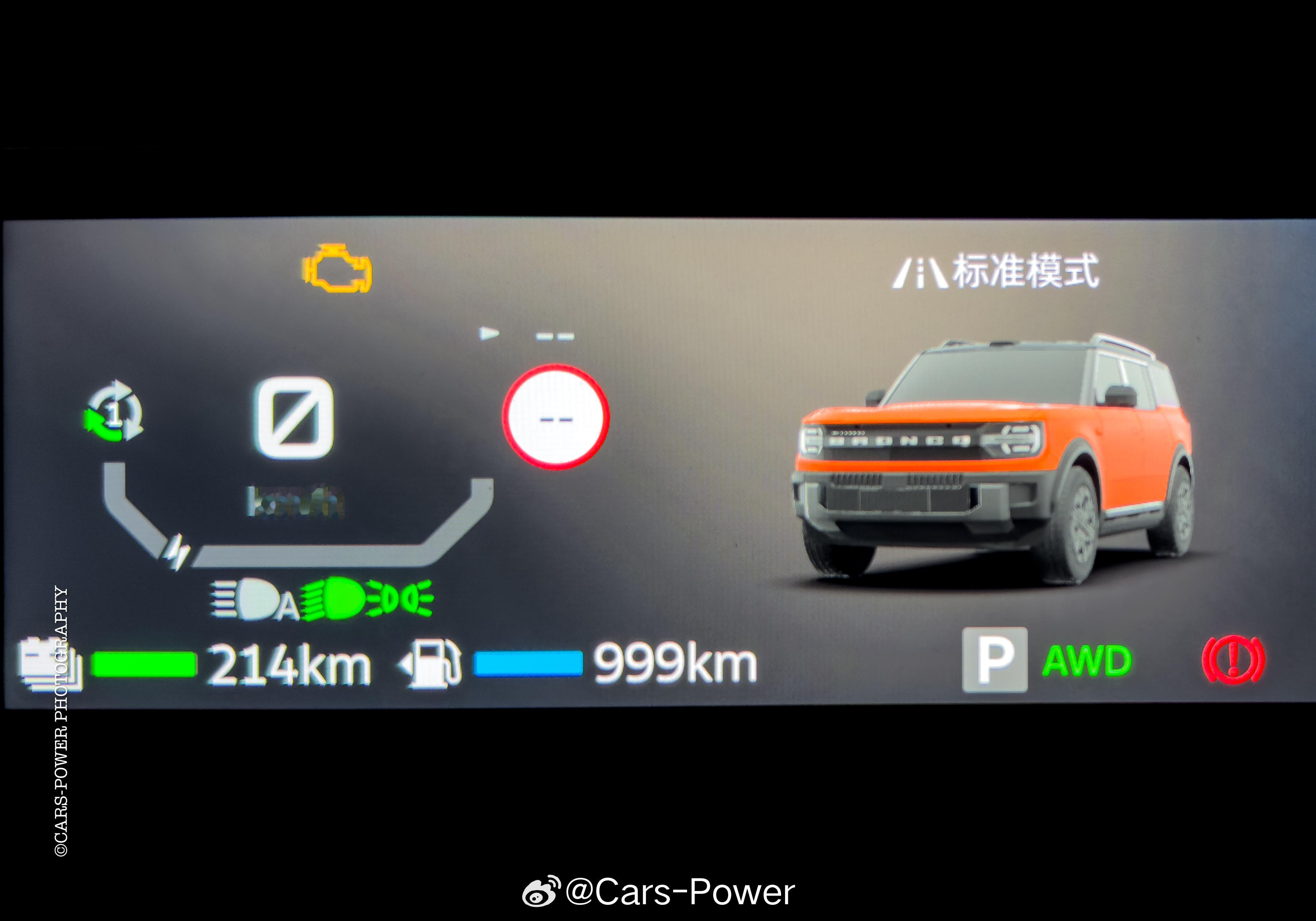 终于知道为啥增程车卖的好了福特智烈马长滩增程版今天拿车时候⛽️满油满电🔋（图1