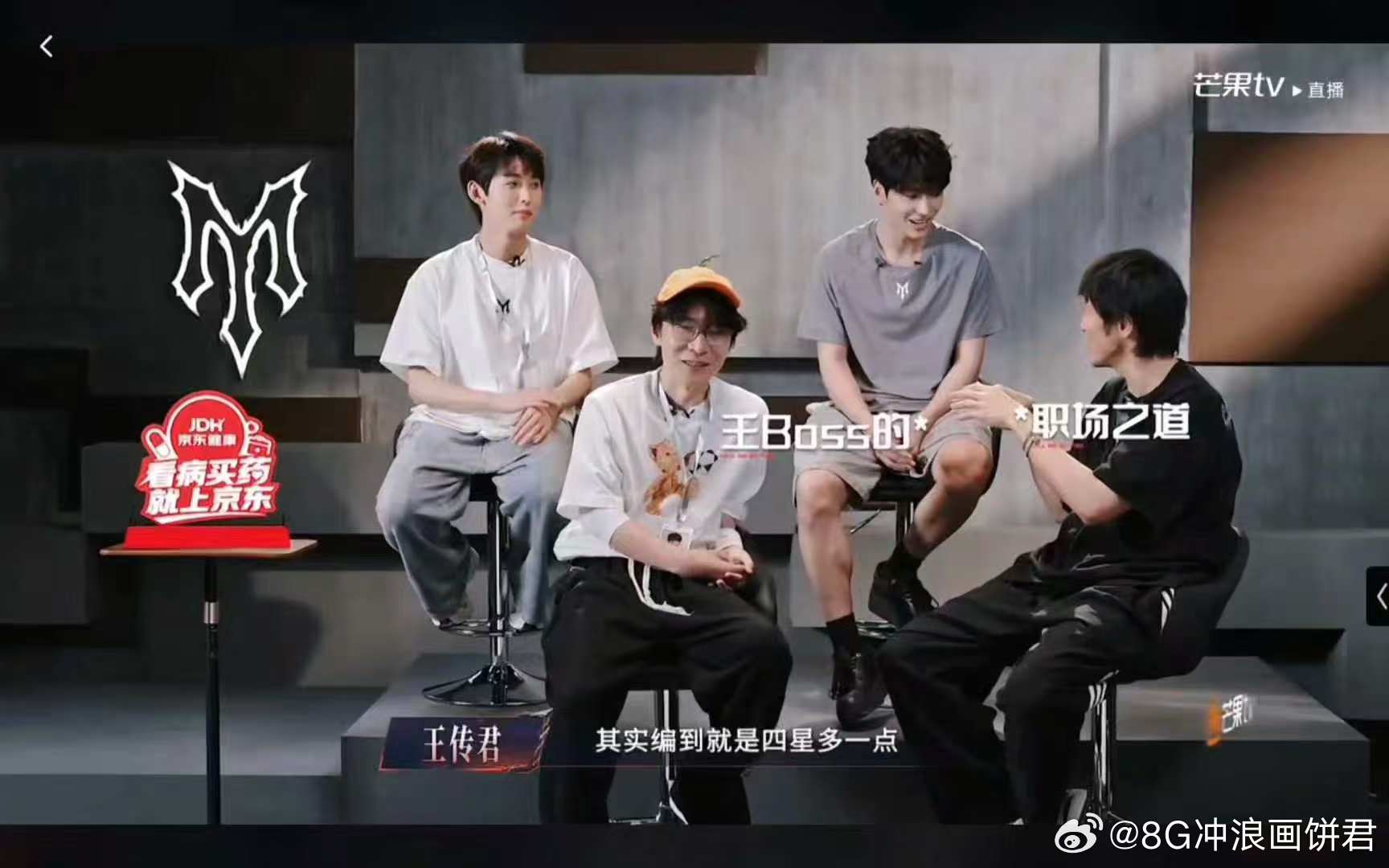王传君教邵子恒职场之道邵子君还是太年轻了邵子恒遇上王传君太幸运了！前辈把踩过的坑