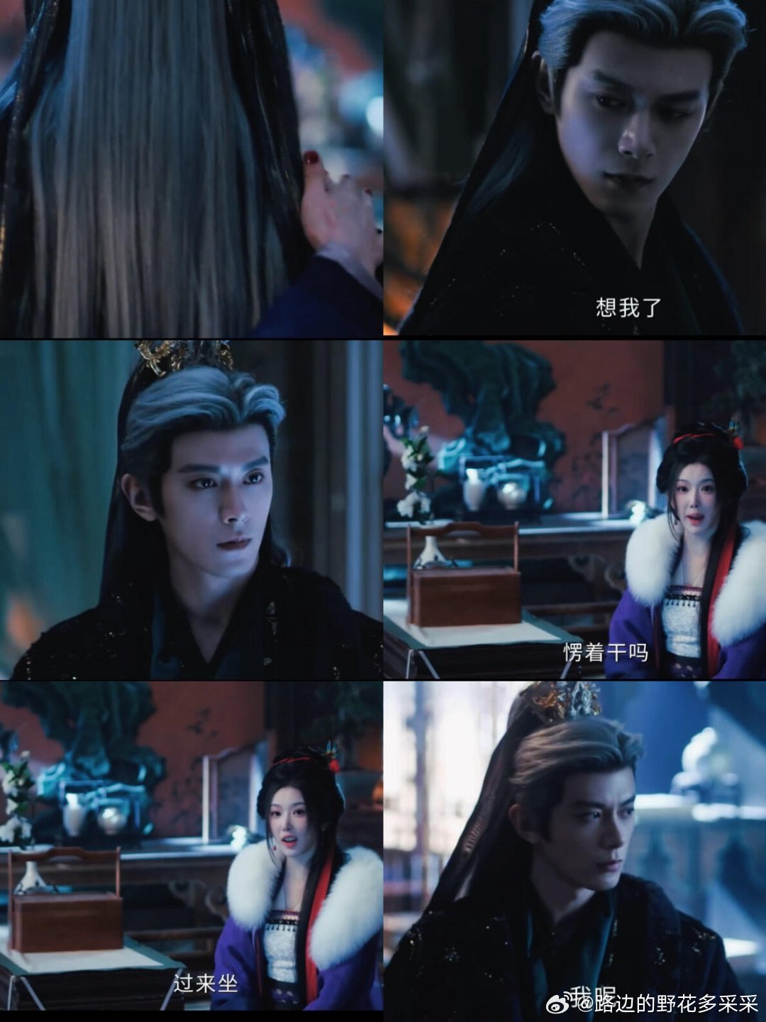 被假爹骂了齐旻就去找浅浅，他真的爱惨了‼️浅浅给他做了最爱喝的雪梨汤就算是有du