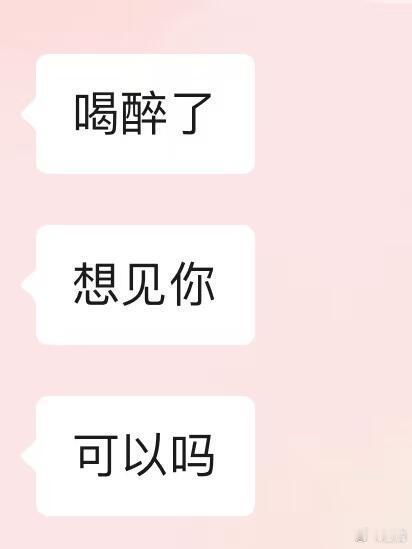 很擅长拿捏crush ​​​