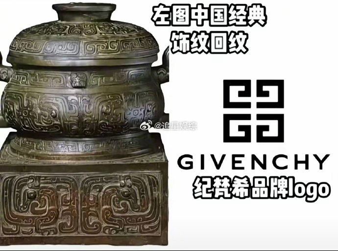 茉莉奶白的靠山是老祖宗 老祖宗两千年前玩的纹样，现在被各大品牌拆开来用。茉莉奶白