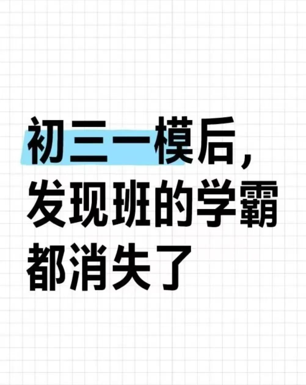 凌晨五点，厨房的油烟机轰鸣声中，我又一次把女儿的校服往洗衣机里塞。透过玻璃，看见