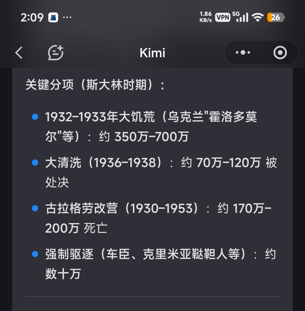列宁/斯大林/苏联 
