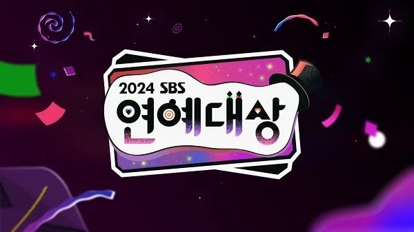 【新闻】2024SBS演艺大赏决定取消原定于31日晚8点40分举行的2024 S