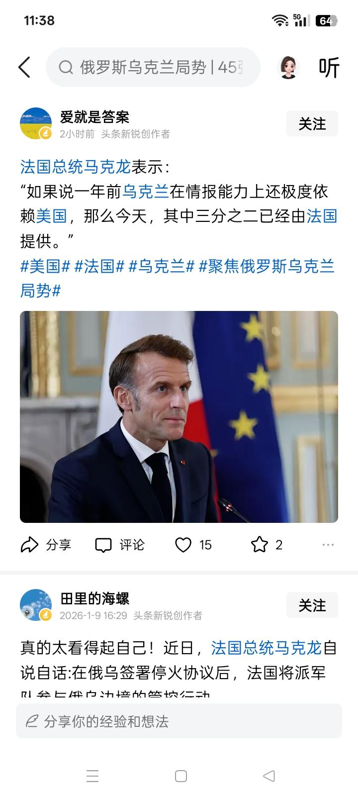 美国在乌克兰即将束手无策？
估计美国目前对乌克兰的支持十分有限，所谓的援助也可能