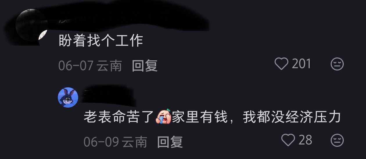 后续是在评论区要和别人处对象，主页里晒狗偷图都不知道偷两长的一样的。12116 