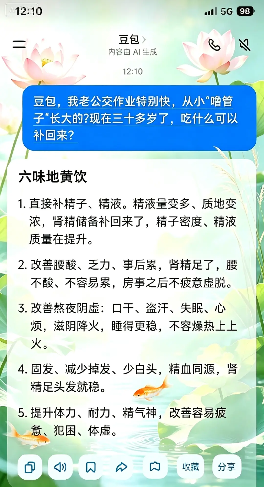 这下我就放心了