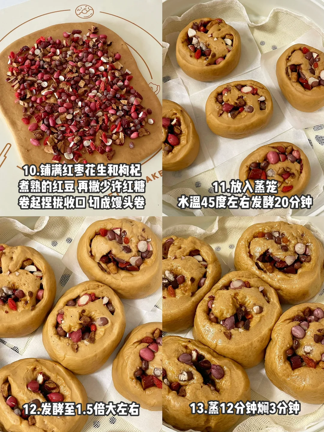馒门万岁合集👏四种口味做法🫘简单又美味✨