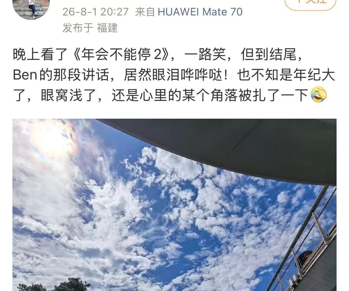 年会不能停2豆瓣开分7.0刚看完电影，说实话看到7.0这个分数有点难以认同。作为