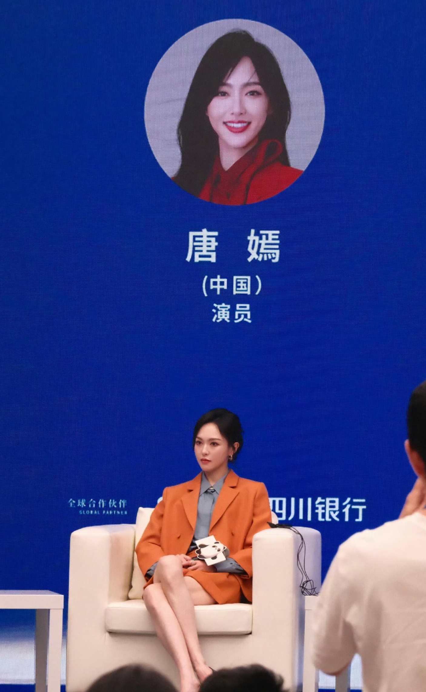 唐嫣橙色西装套装唐嫣出席第二届金熊猫奖身穿Fendi26早春系列，一套橙色西服精