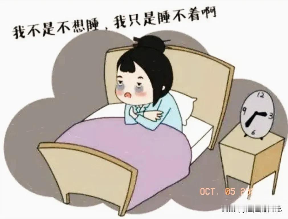 失眠真的太难受了。

半夜1点感觉肚子胀痛，跑了一趟厕所回来。怎么也睡着了，眯着