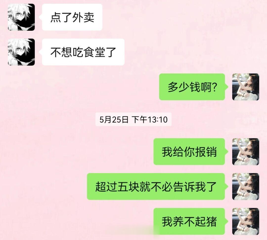 和男朋友斗智斗勇的日常 #搞笑# ​​​