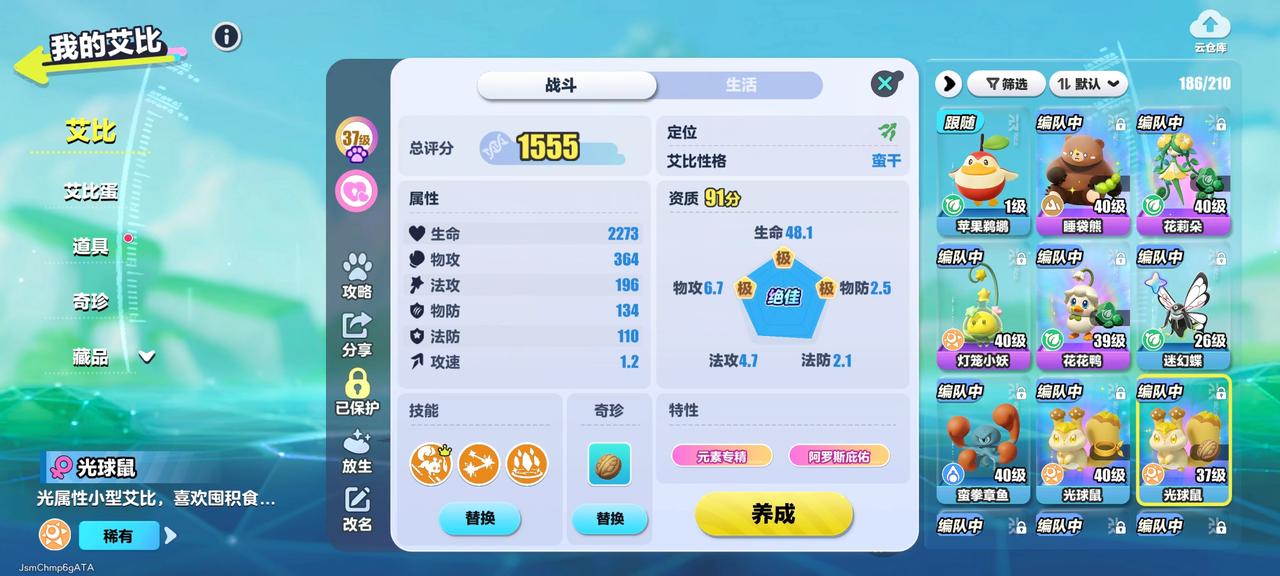 佛缘居士原创视频：Eggy Party 蛋仔派对 蛋仔派對 エギーパーティー 第