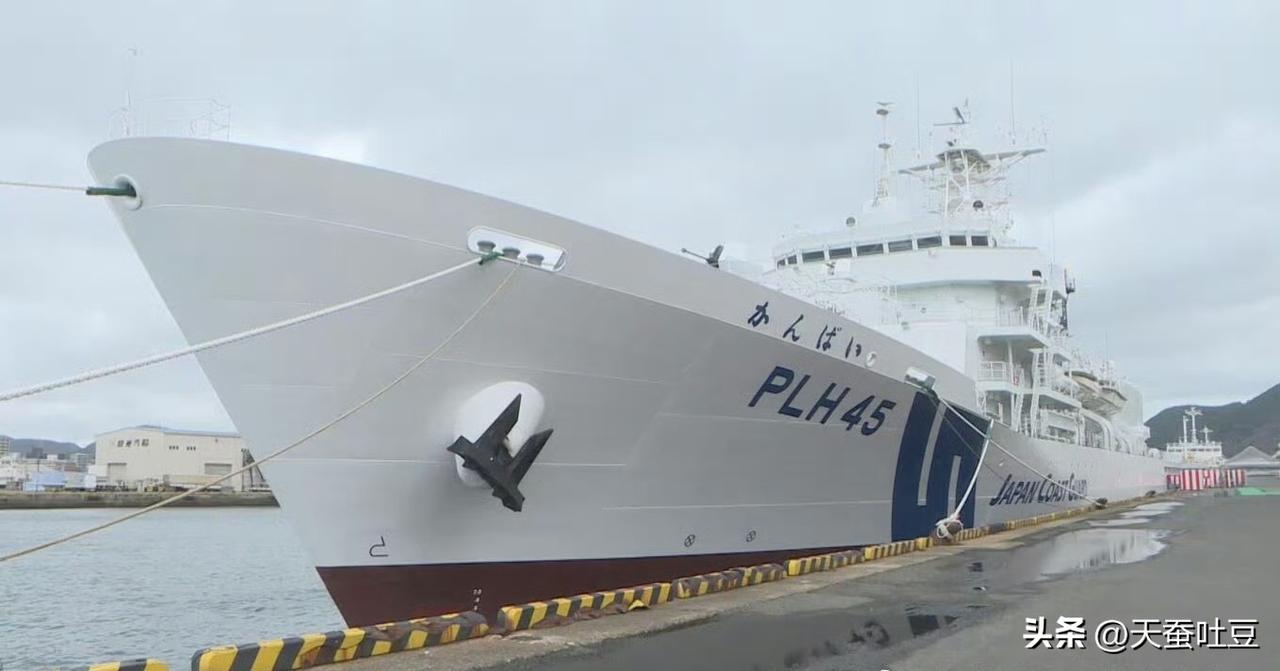 【日本】3月3日，海上保安厅在山口县下关市的三菱重工江浦船厂交付码头为新建的第4