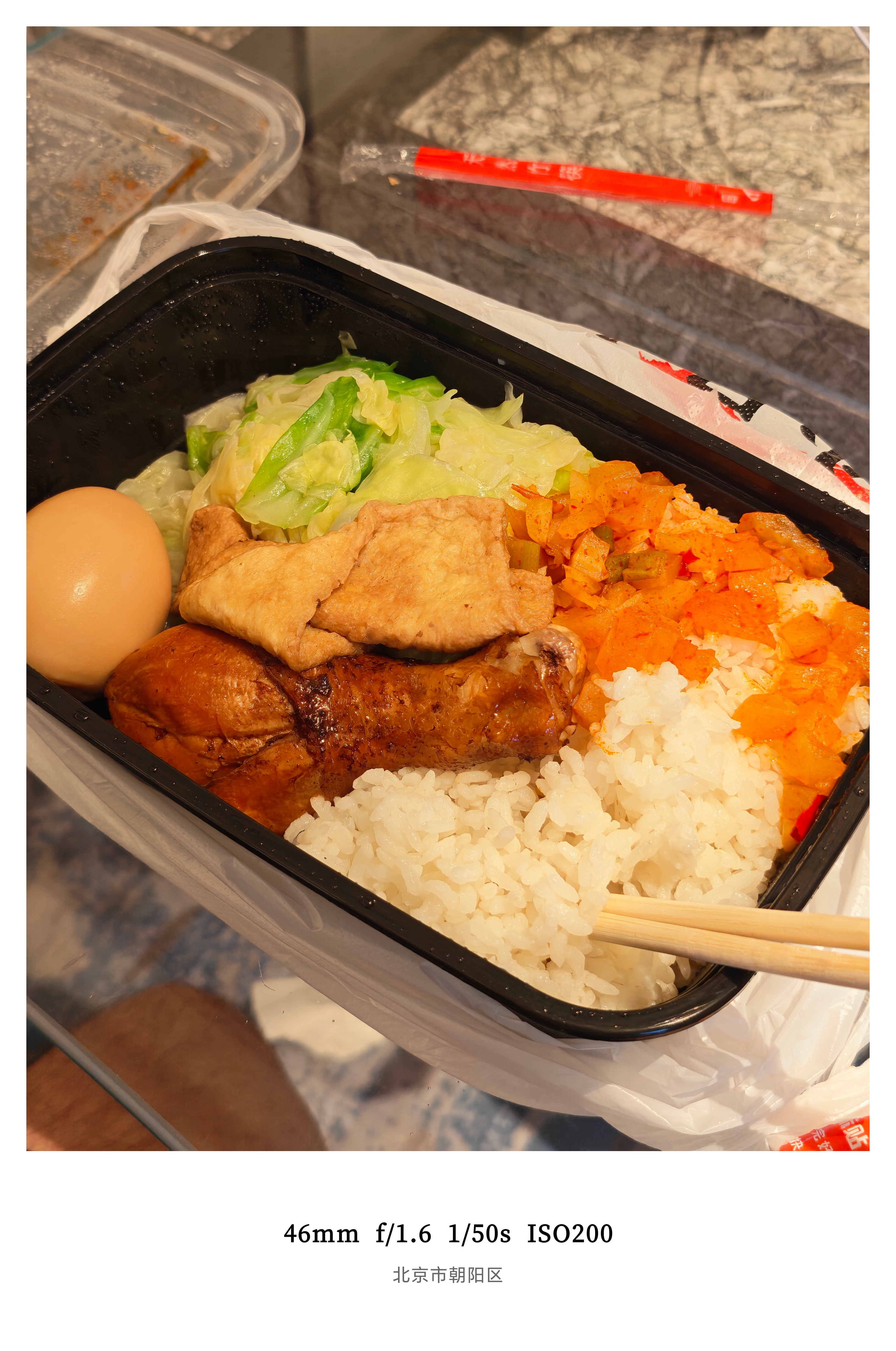 奔波了一天给我饿懵了赶紧续上一碗香喷喷的沙县鸡腿饭今天晚上准备练胸
