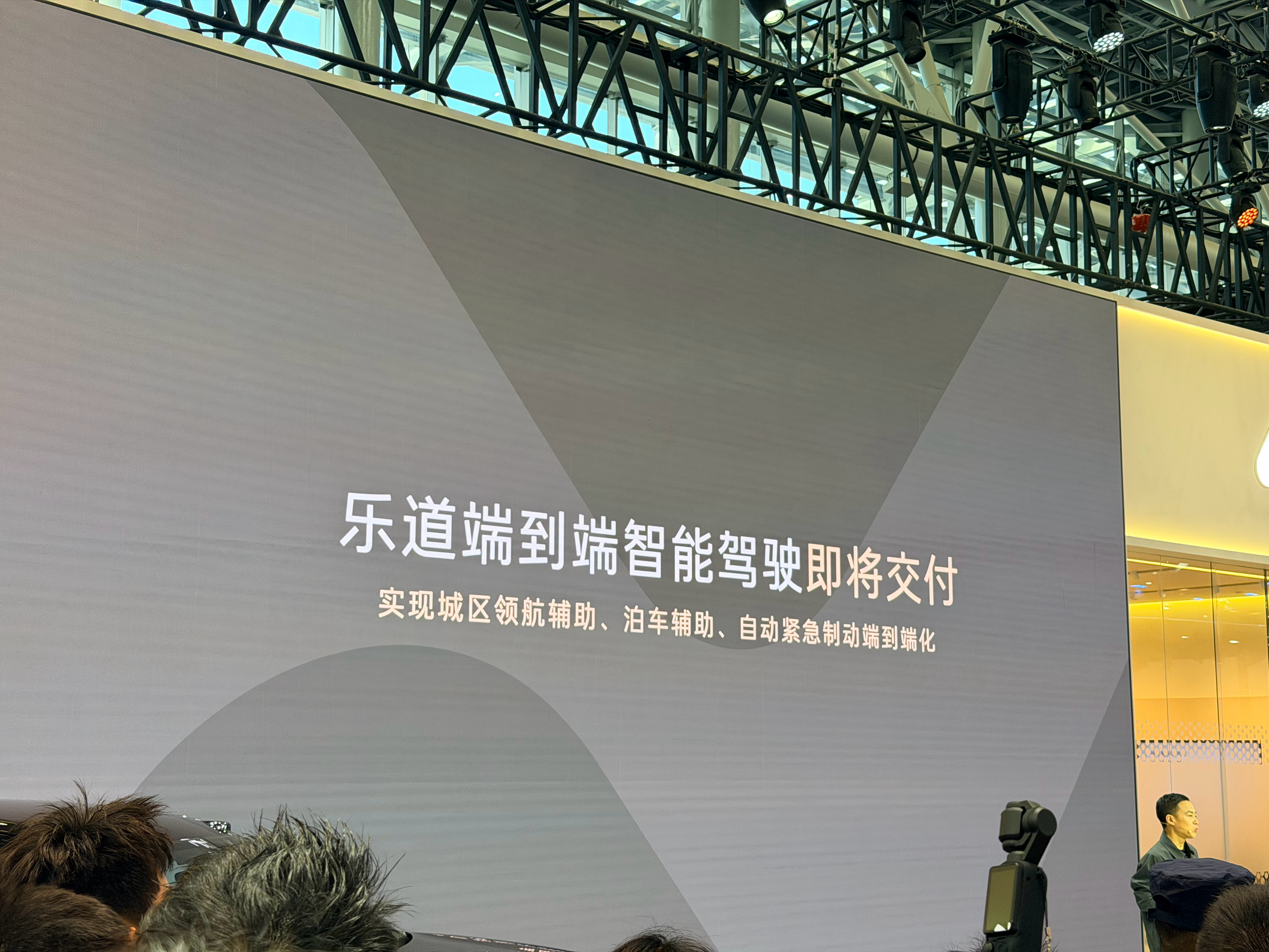 乐道的辅助驾驶里程累计2.4亿公里了，OSD将迎来端到端版本交付。