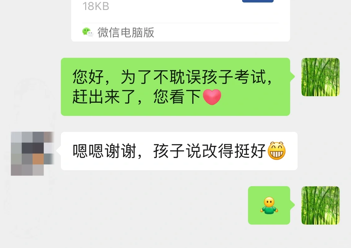 初三宝宝很满意精修作文‼️