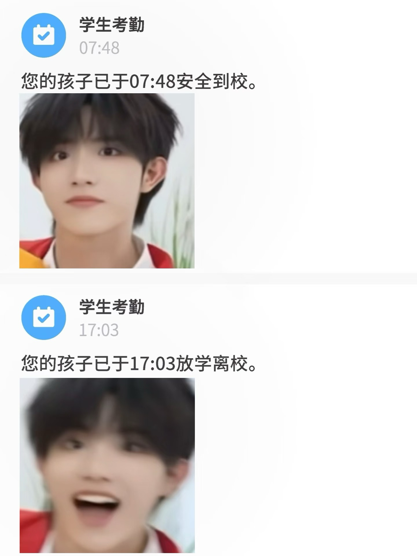 是不是反了呀老师，我家帅帅最喜欢学习了 