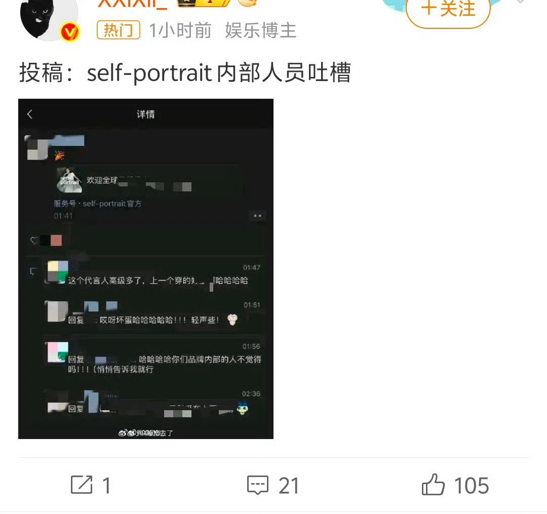 蜜蜂就这样自导自演