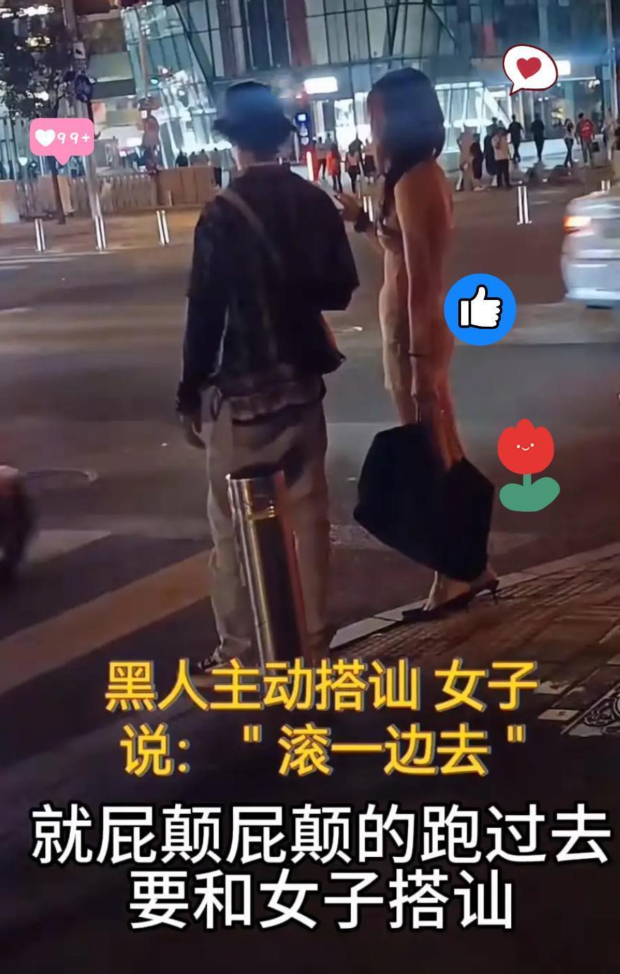 刷到个超解气的视频！

路边等红灯的小姐姐被陌生男搭讪要微信，对方那副志在必得的