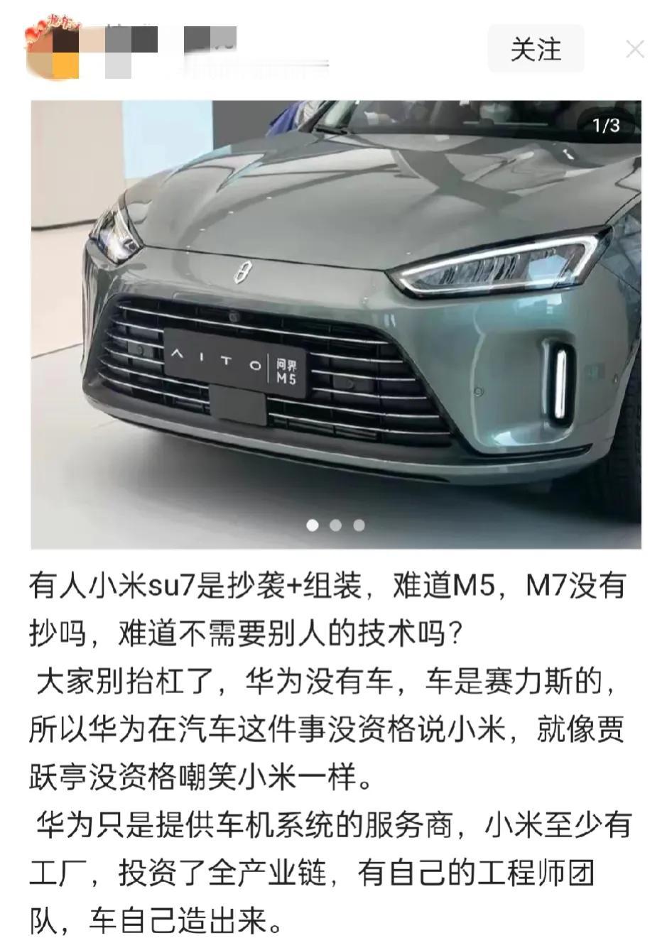 有个问题没搞懂：为什么小米一被黑，KML和D丝们就从华为身上找平衡呢？
正常人的