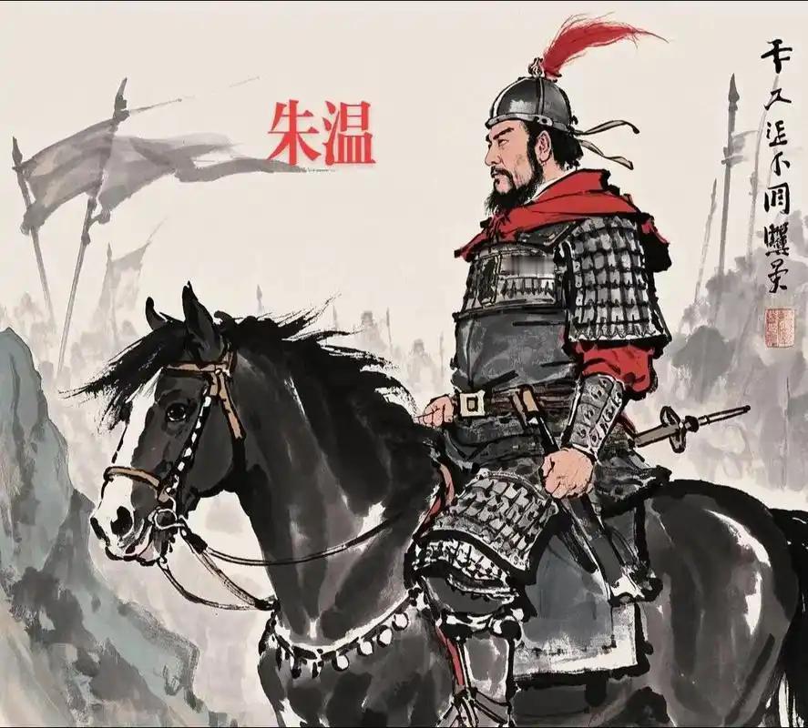 朱温有多猛？公元905年，他设宴请客，席间突然翻脸，把大唐九个亲王全砍了，转头又